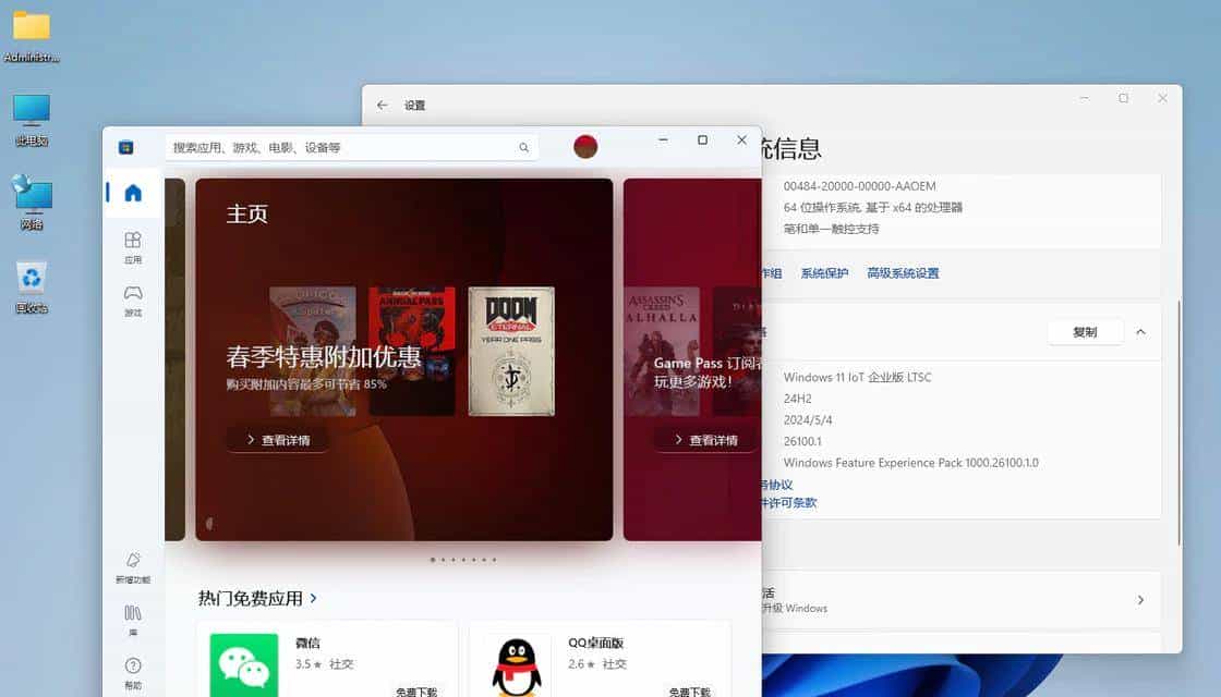Windows 10 停止支持，但你还有 7 个方法可以继续安全地使用