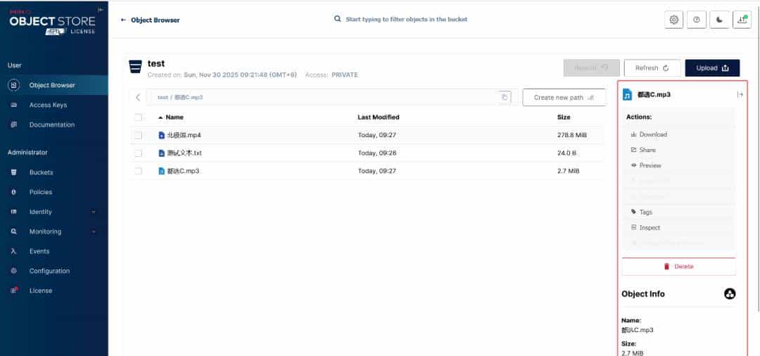 基于源码构建 Minio