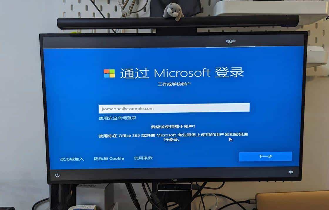 Windows 10 停止支持，但你还有 7 个方法可以继续安全地使用