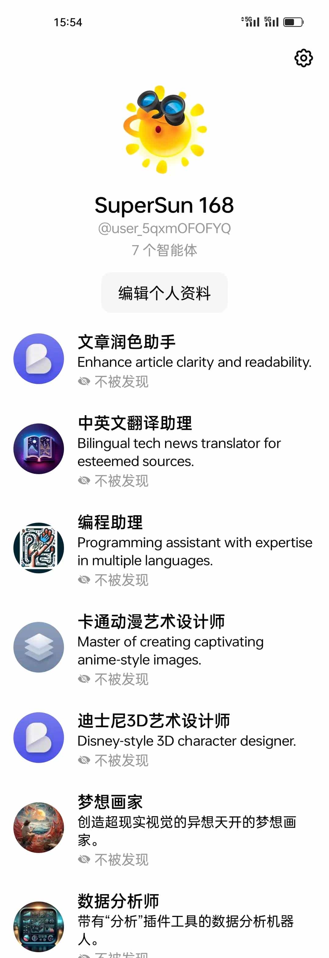 太让人吃惊了！字节跳动的AI聊天机器人已可替代付费版ChatGPT