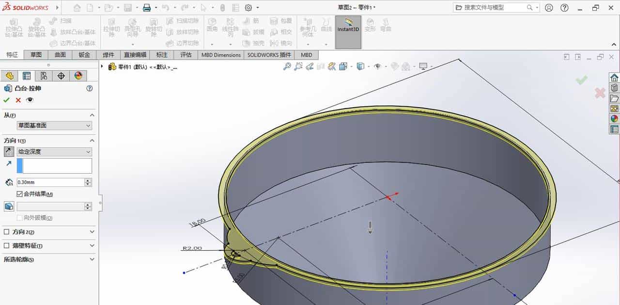 solidworks漏斗建模练习