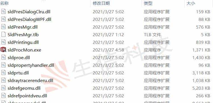 SOLIDWORKS Resource Monitor弹窗和系统内存低问题的解决办法