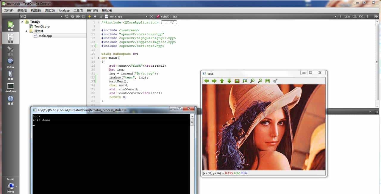 Qt中添加OpenCV库
