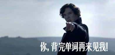 笑过四级单词（8）