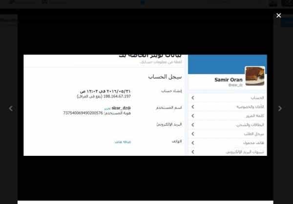 Anonymous用Porn为武器攻击ISIS支持者推特账号