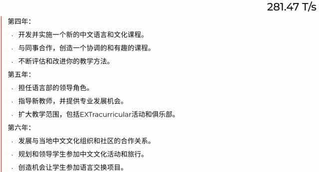 比GPT-4快18倍！无墙还免费！世界疯了！