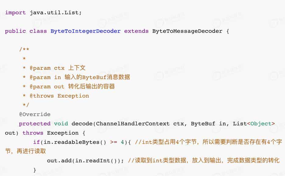 架构师必知必会之Netty最佳实战