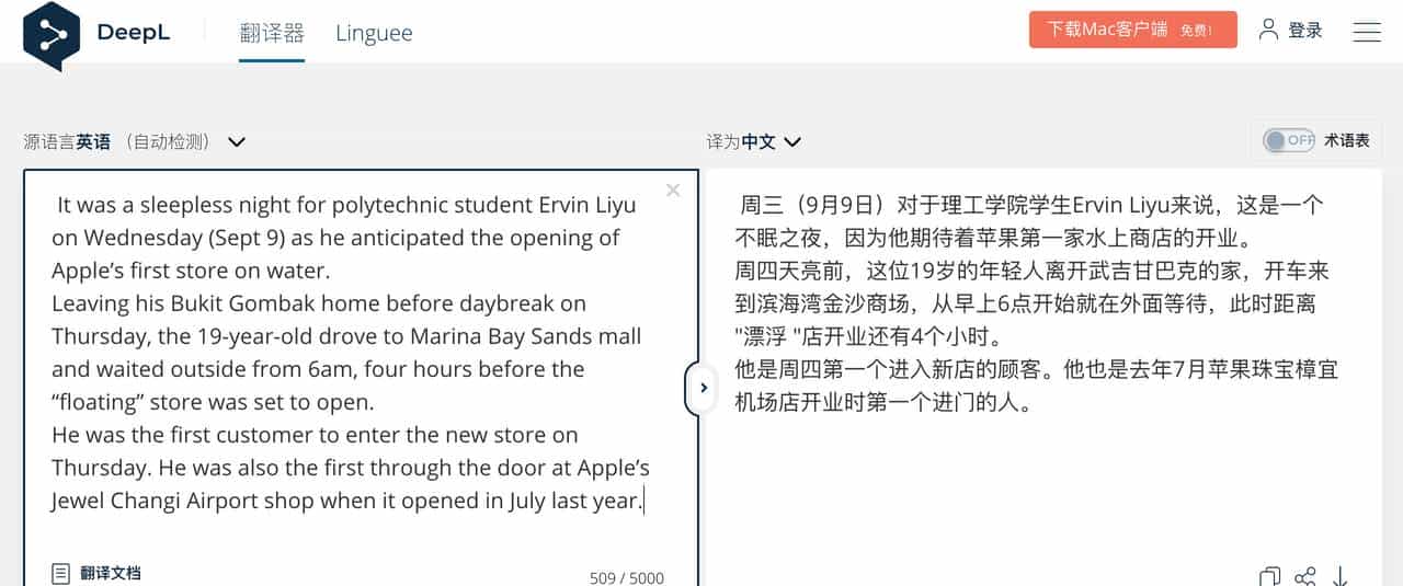 值得收藏！推荐 4 个超实用的网站