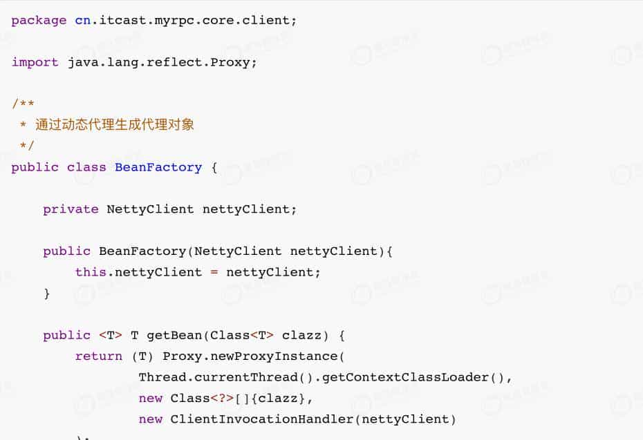 架构师必知必会之Netty最佳实战