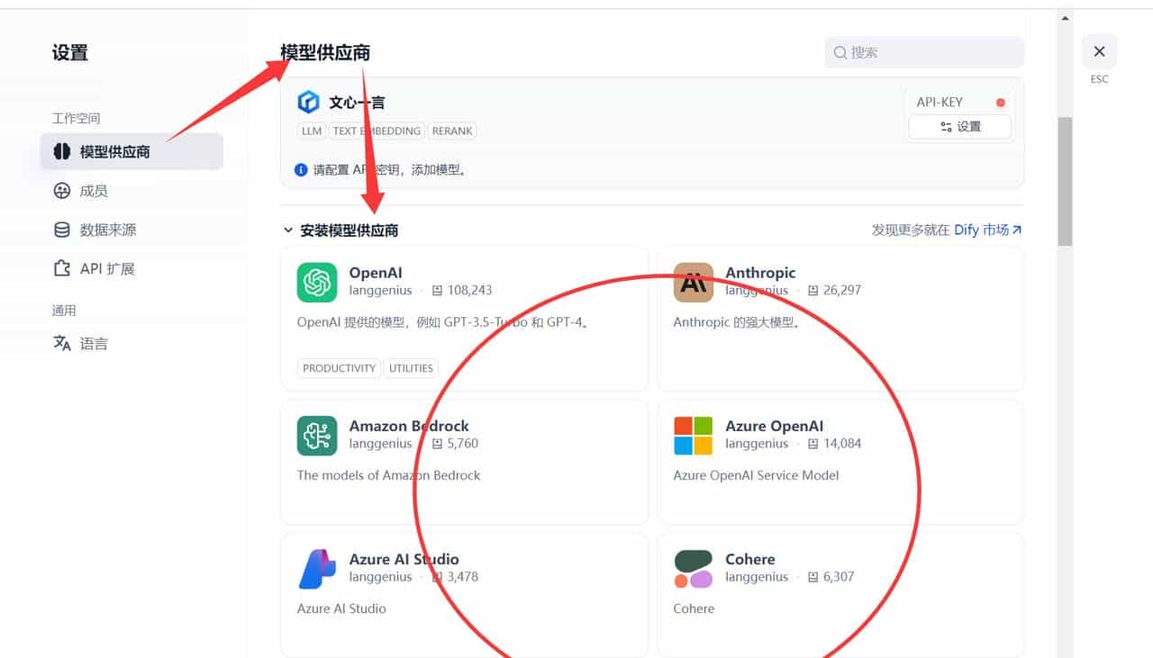 Dify可视化编排~5分钟轻松实现票据识别助手应用案例搭建