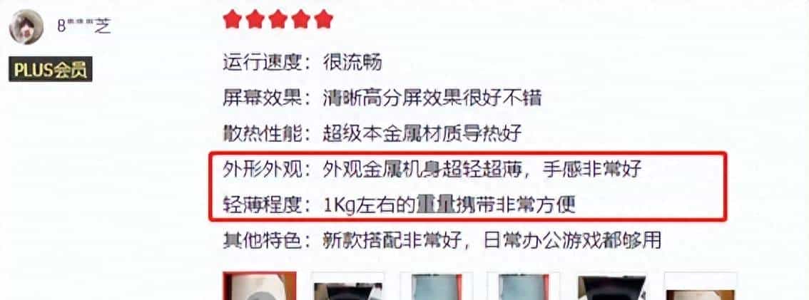 2025年3000元内二手笔记本电脑选购全攻略