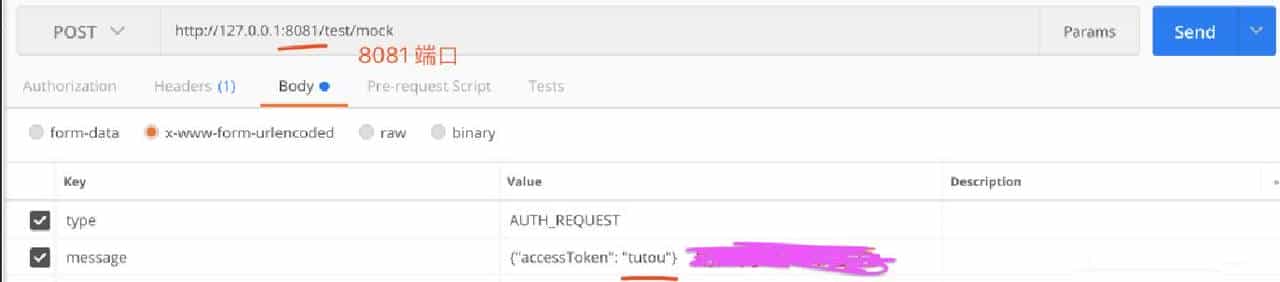 使用Netty实现 IM 聊天贼简单，看不懂就锤爆哪吒的狗头~（结局）