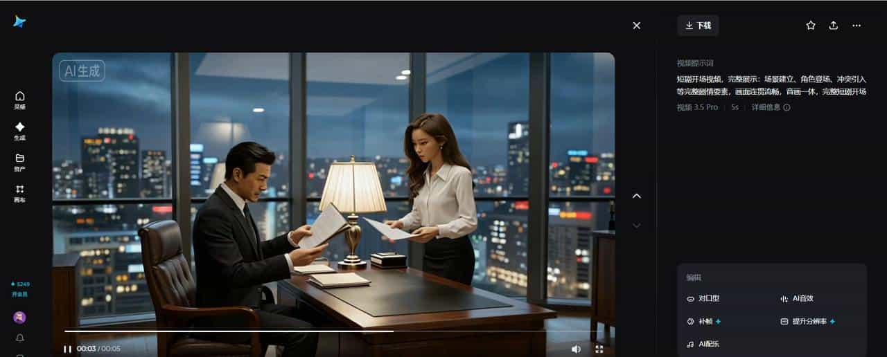 提示词生成完整度高的视频AI怎么选？4款工具测评，这款实力最强