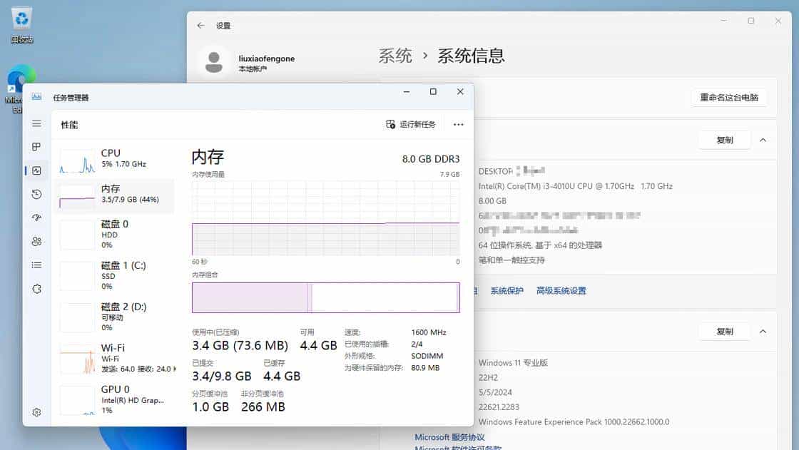 Windows 10 停止支持，但你还有 7 个方法可以继续安全地使用