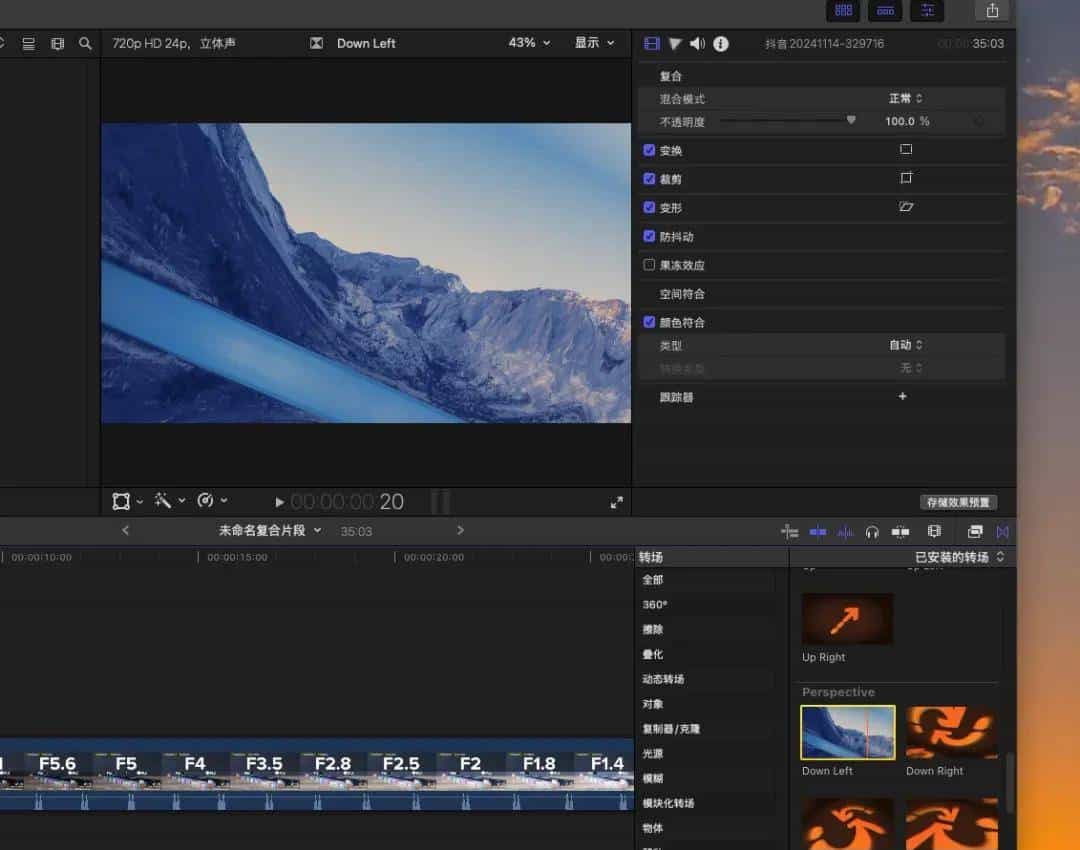 苹果电脑视频剪辑软件 Final Cut Pro X 11.1.1中文版