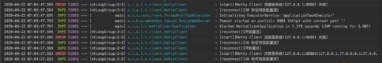 使用Netty实现 IM 聊天贼简单，看不懂就锤爆哪吒的狗头~（结局）
