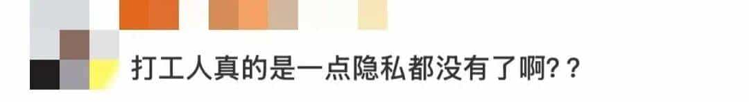 热搜第一！300元就能监控员工微信！实测：聊天就像在裸奔！网友炸了！违法吗？