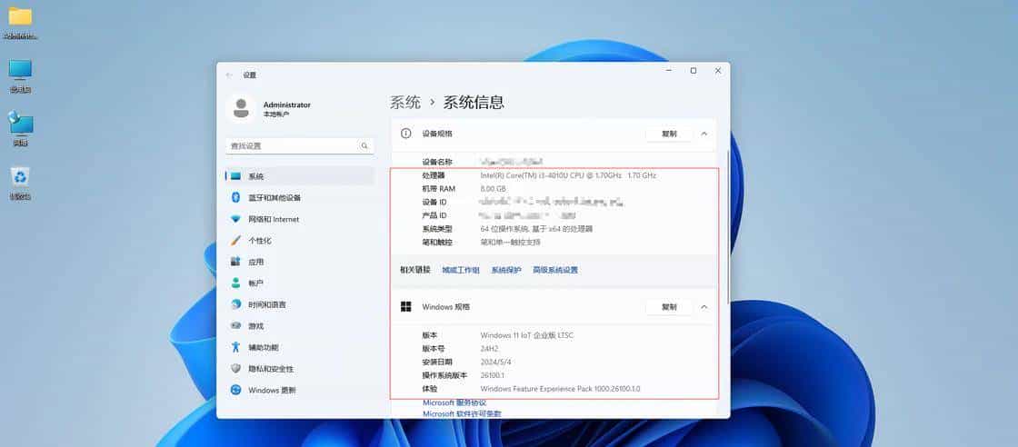 Windows 10 停止支持，但你还有 7 个方法可以继续安全地使用