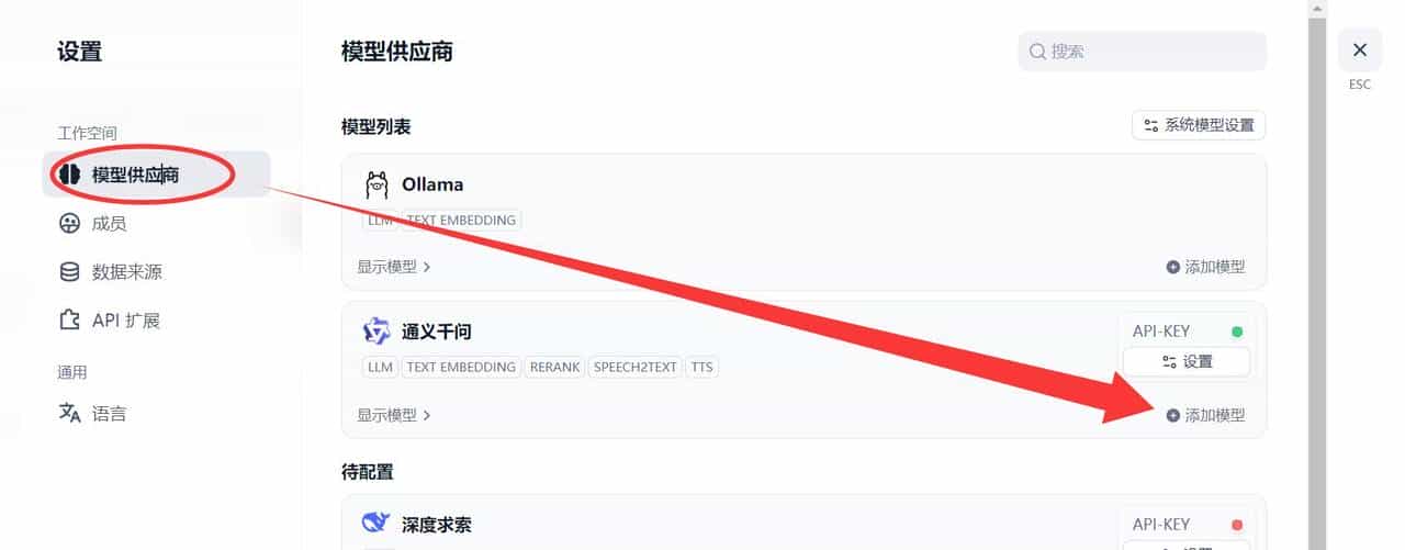 Dify可视化编排~5分钟轻松实现票据识别助手应用案例搭建