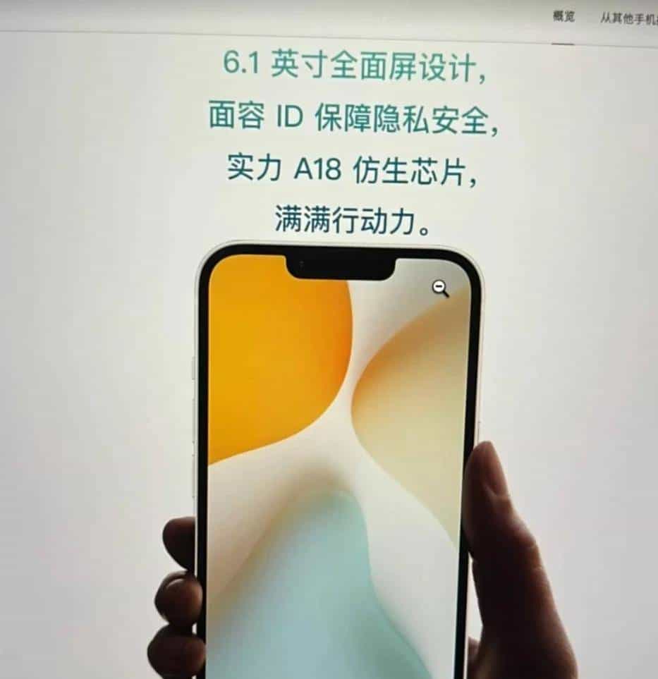这么多 B 站 UP 主，居然都用错了「苹果字体」？
