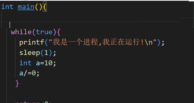 Linux——进程信号详解