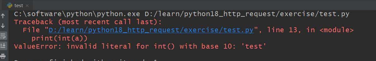 全栈自动化测试之python接口自动化ConfigParser配置文件的使用