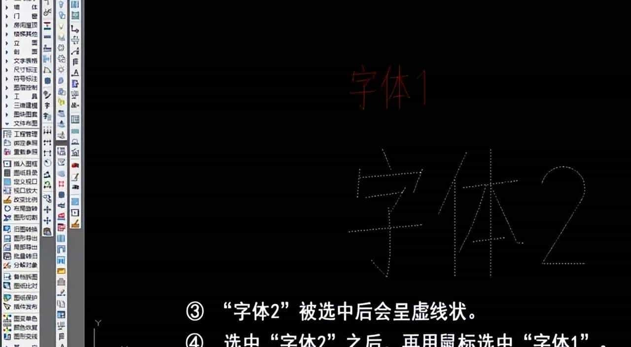 天正CAD“格式刷”快捷键运用技巧，10秒搞定你一个小时的工作!