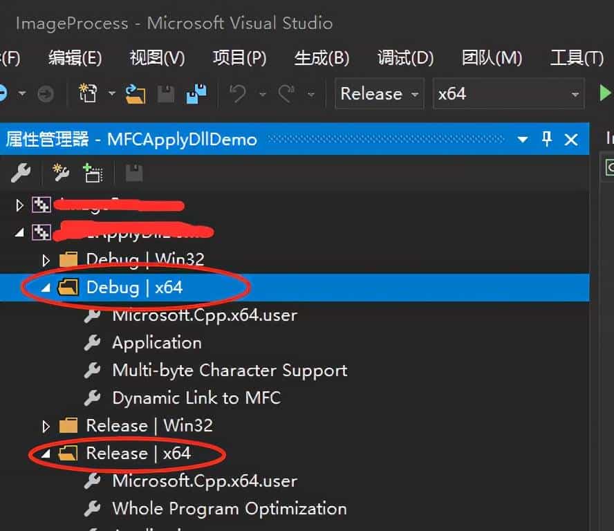 OpenCV4.5+Visual Studio 2017开发环境配置