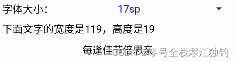 安卓自定义控件（视图、改造控件、通知Notification、界面绘制）