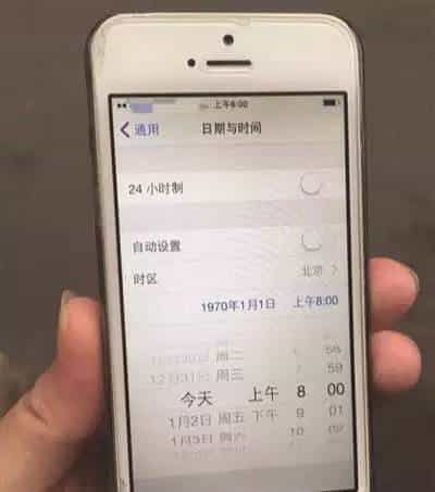 已哭晕丨iPhone日期调到1970年秒变砖