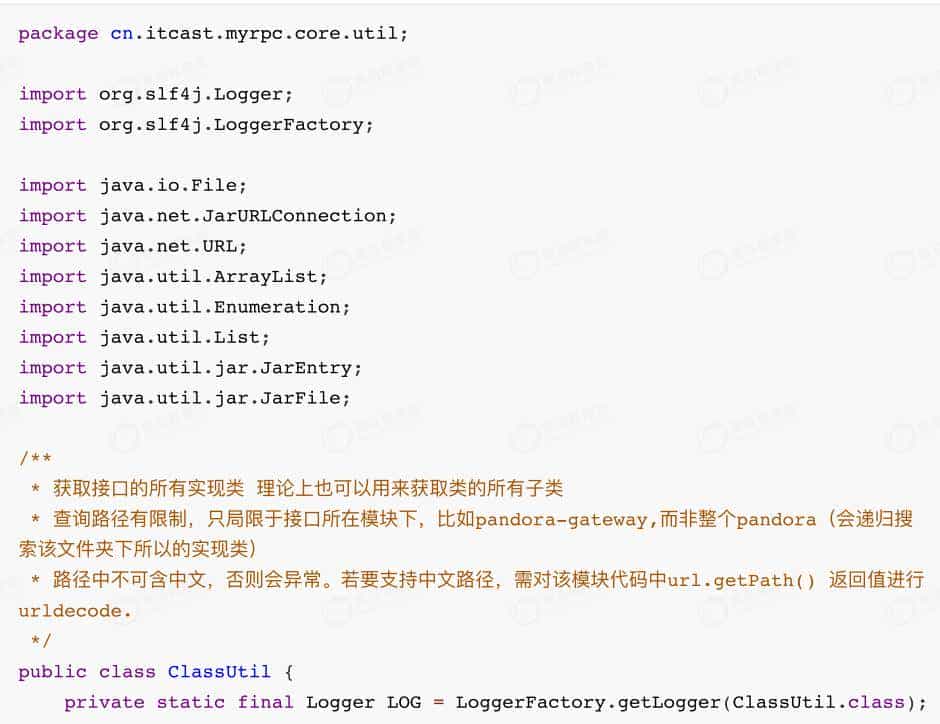 架构师必知必会之Netty最佳实战