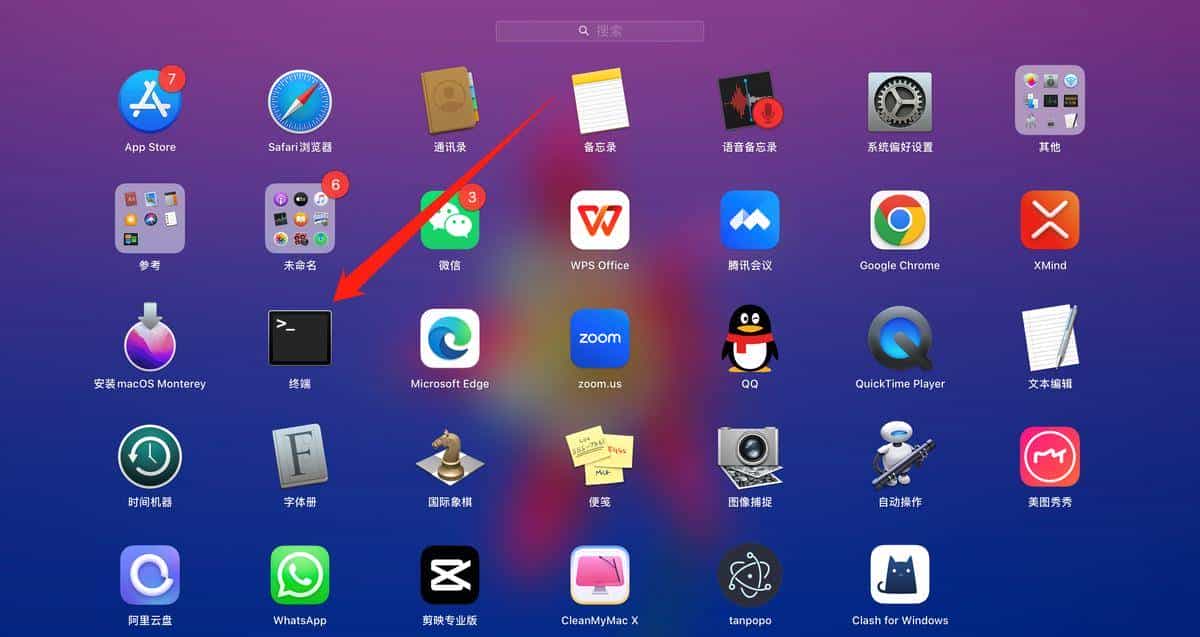 mac清除dns缓存软件有吗