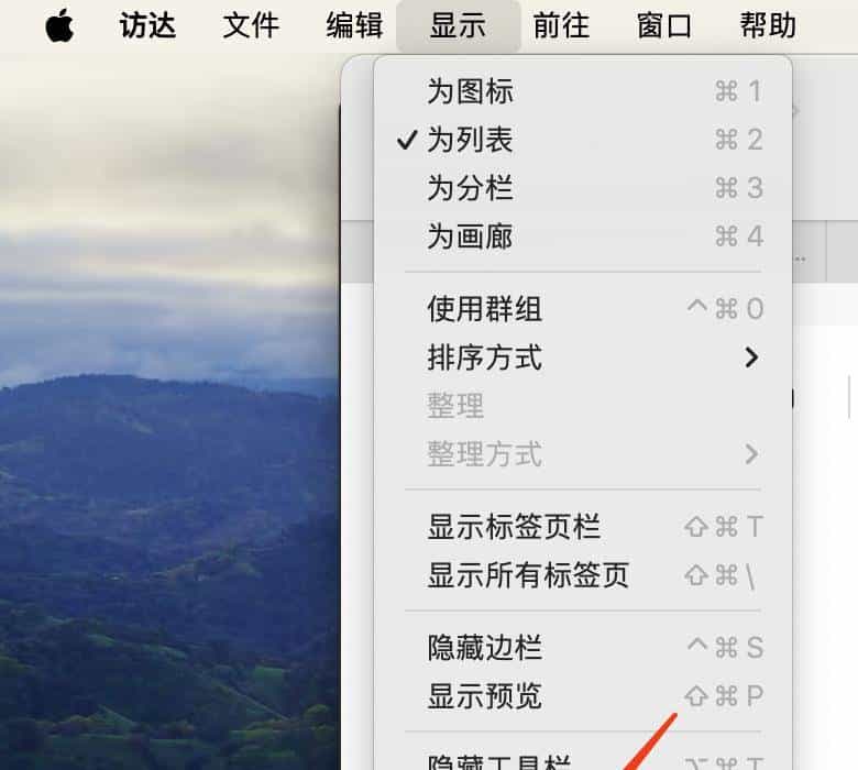 Mac 用户必学！10 个访达超实用技巧，文件管理效率瞬间提升 10 倍