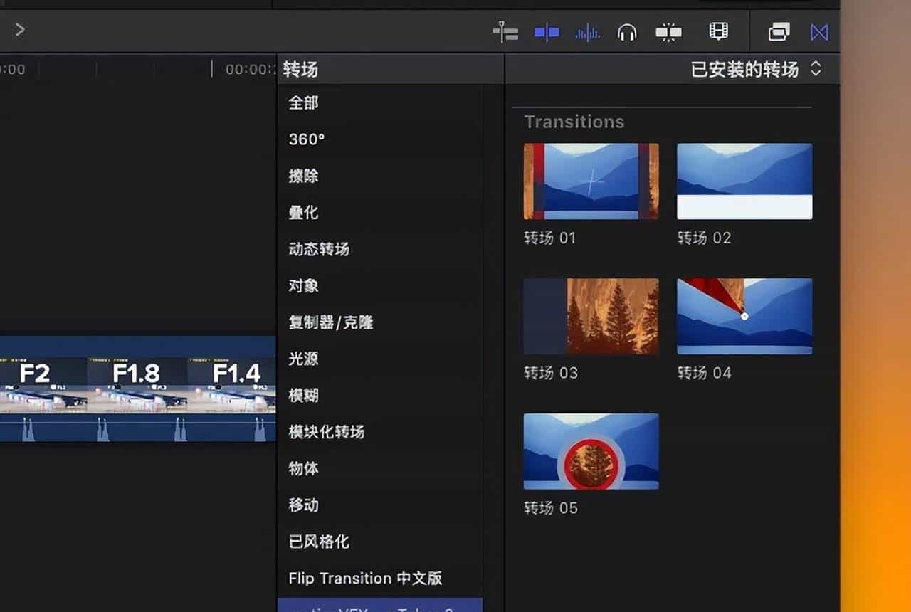 苹果电脑视频剪辑软件 Final Cut Pro X 11.1.1中文版
