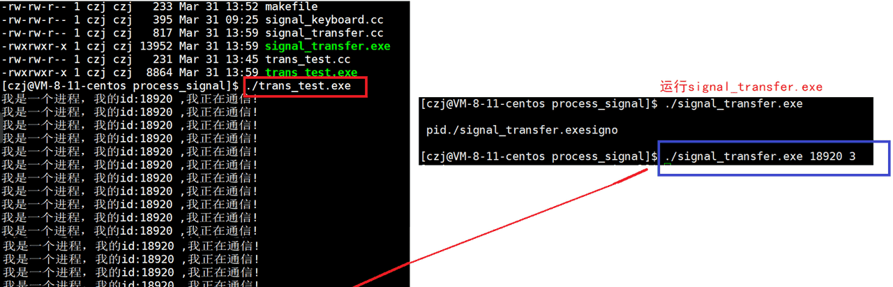 Linux——进程信号详解