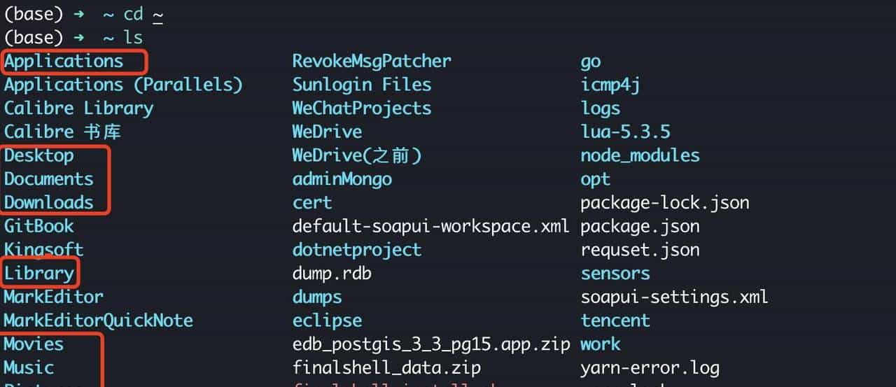 简述 MacOS 文件结构
