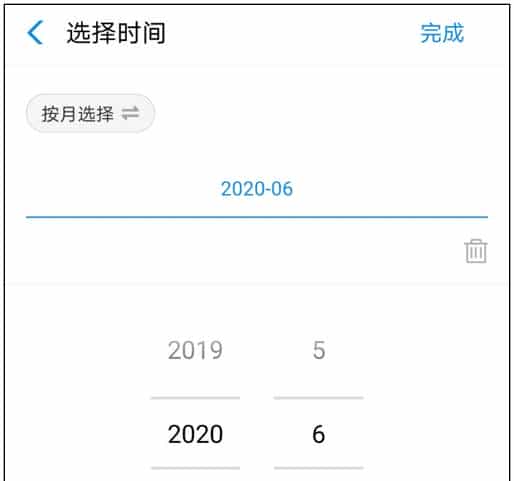 安卓自定义控件（视图、改造控件、通知Notification、界面绘制）