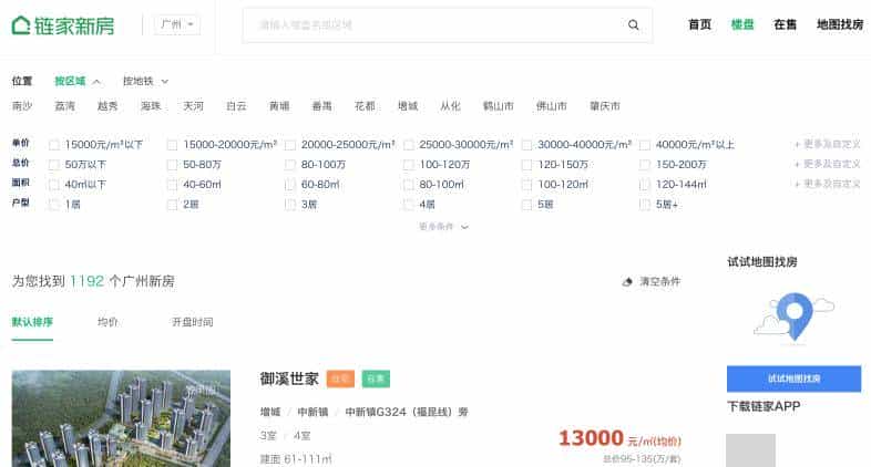 B端｜一文讲透「筛选」功能背后的逻辑-索引