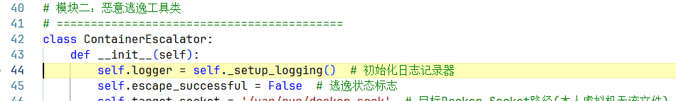 权限提升与逃逸攻击debug记录