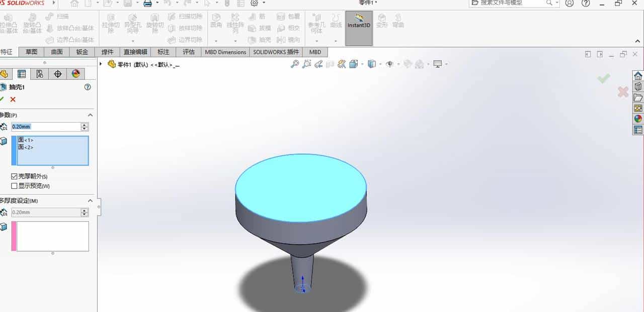 solidworks漏斗建模练习