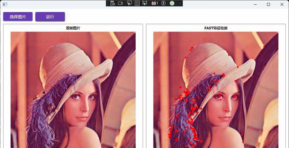 OpenCVSharp：了解几种特征检测