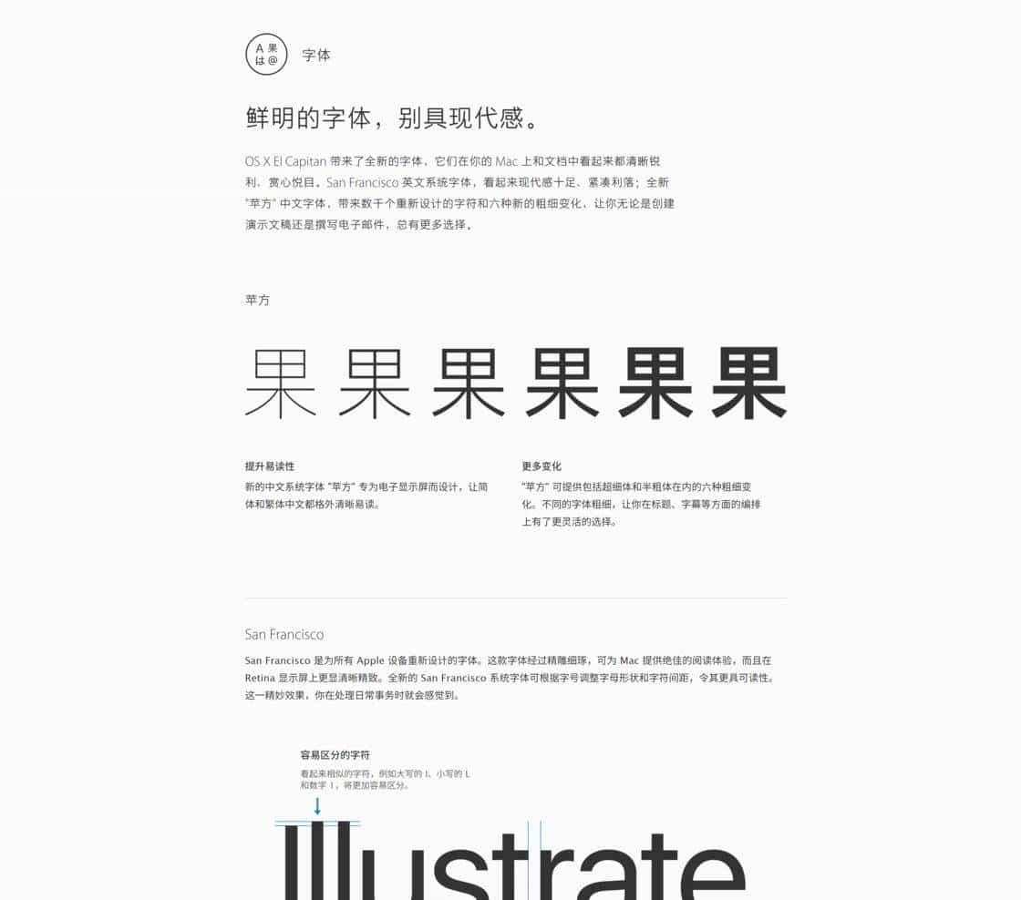 这么多 B 站 UP 主，居然都用错了「苹果字体」？