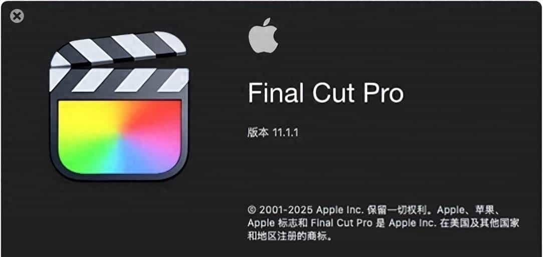 苹果电脑视频剪辑软件 Final Cut Pro X 11.1.1中文版