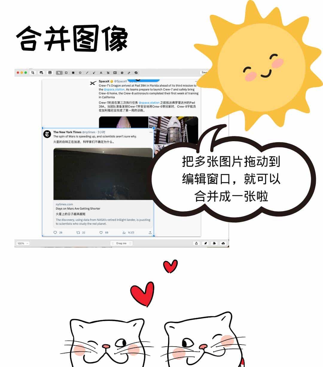 CleanShot X- Mac上的神级截图工具