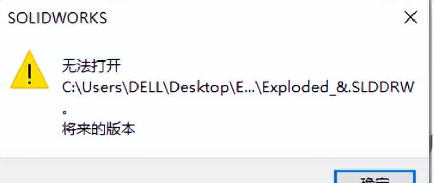 SOLIDWORKS 2024 兼容更多版本,只需将文档另存为低版本