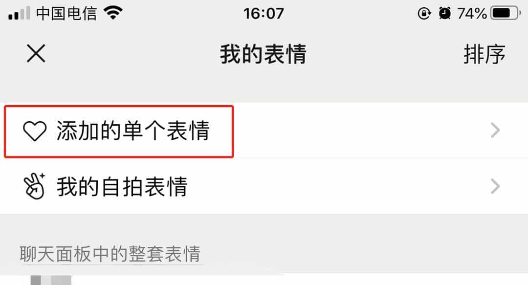 免费下载！2020年中国医师节，皮西西的24款医务人员专属表情包送给你们！
