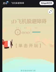 连夜狂搓几十个游戏，我觉得灵光要承包我一年的摸鱼时间