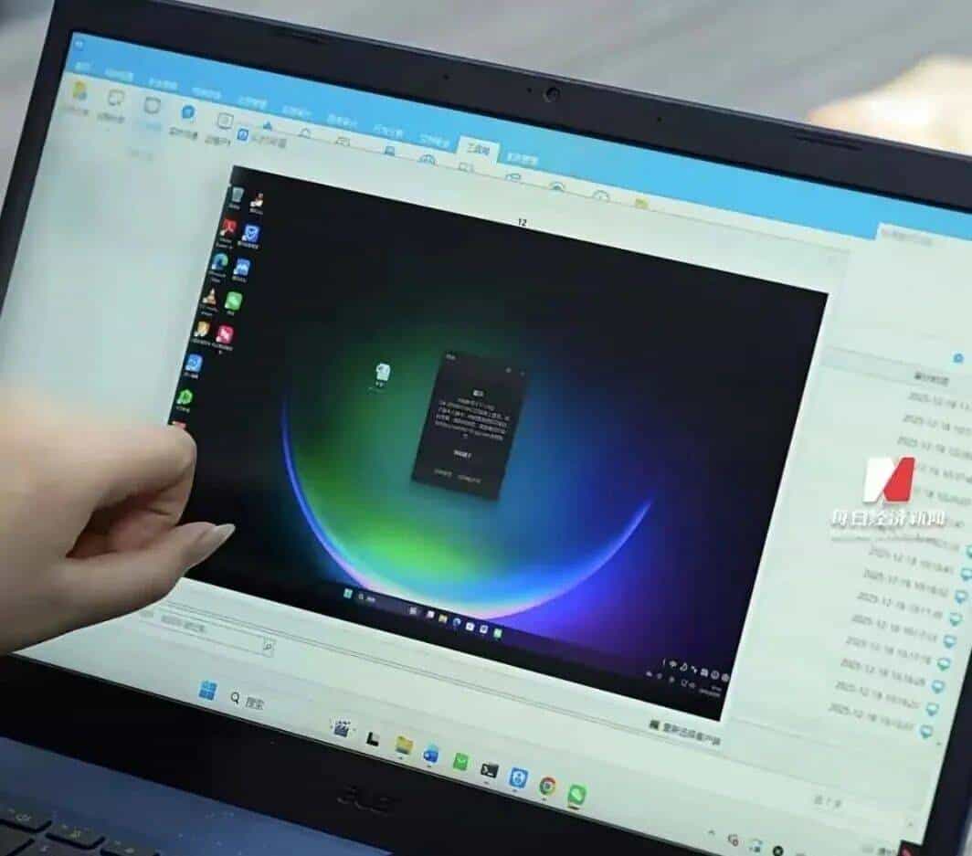 热搜第一！300元就能监控员工微信！实测：聊天就像在裸奔！网友炸了！违法吗？