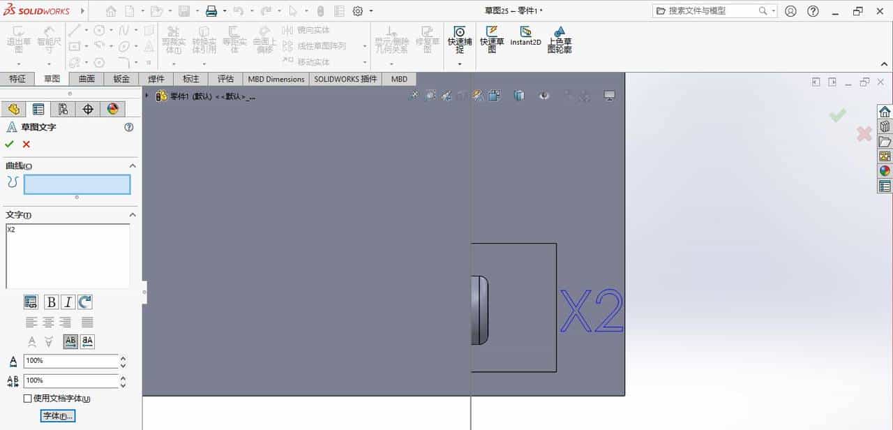 solidworks指示灯（德力西电气LD11-25 ）建模练习
