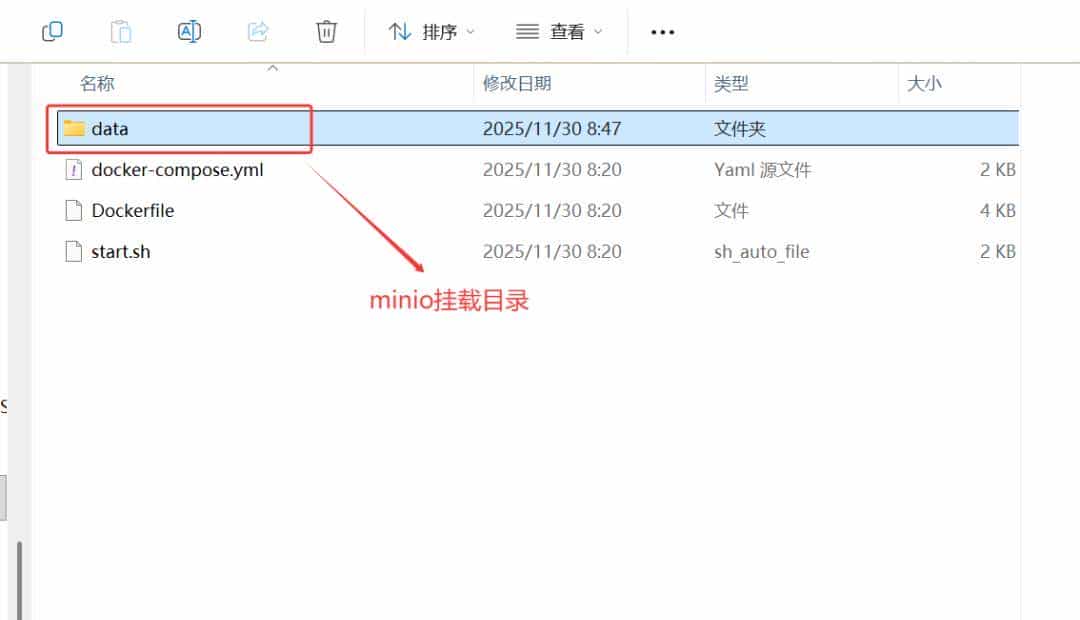 基于源码构建 Minio